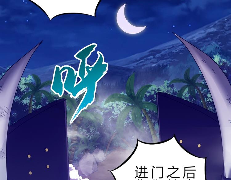 第33话 散灵81