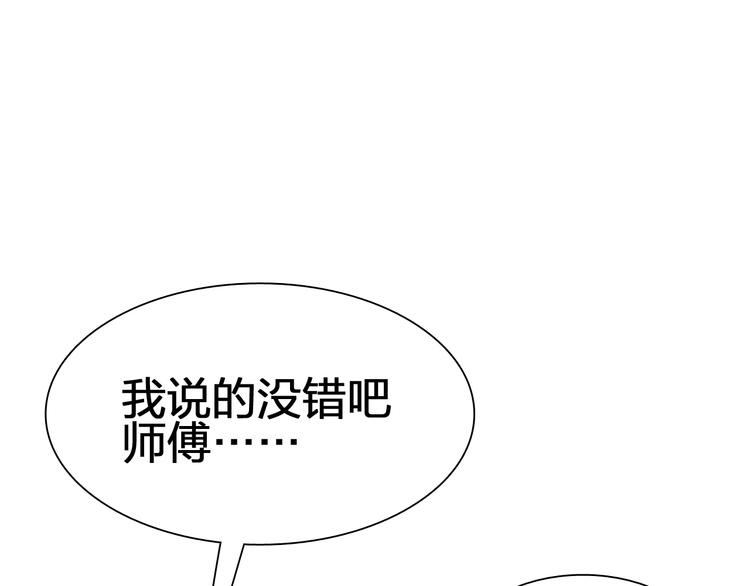 第49话 灭世的阴谋135