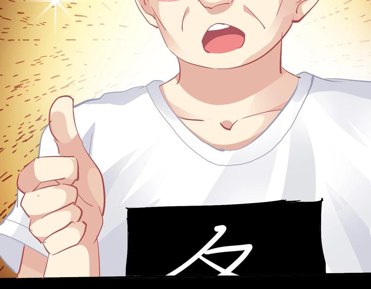 第9话 强敌现身！124