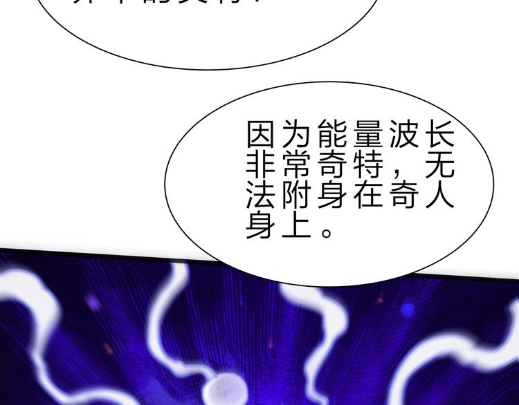 第33话 散灵40