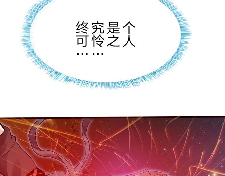 完结篇 超神对超神！107