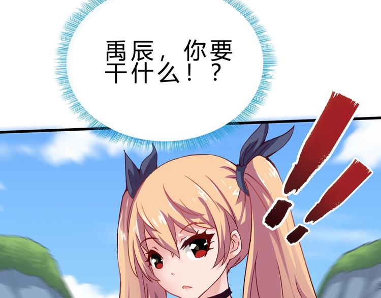 第14话 决赛圈135