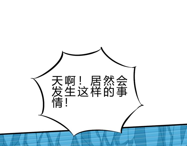 第14话 决赛圈22