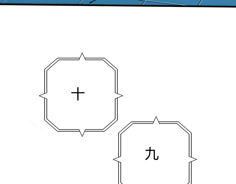 完结篇 超神对超神！121