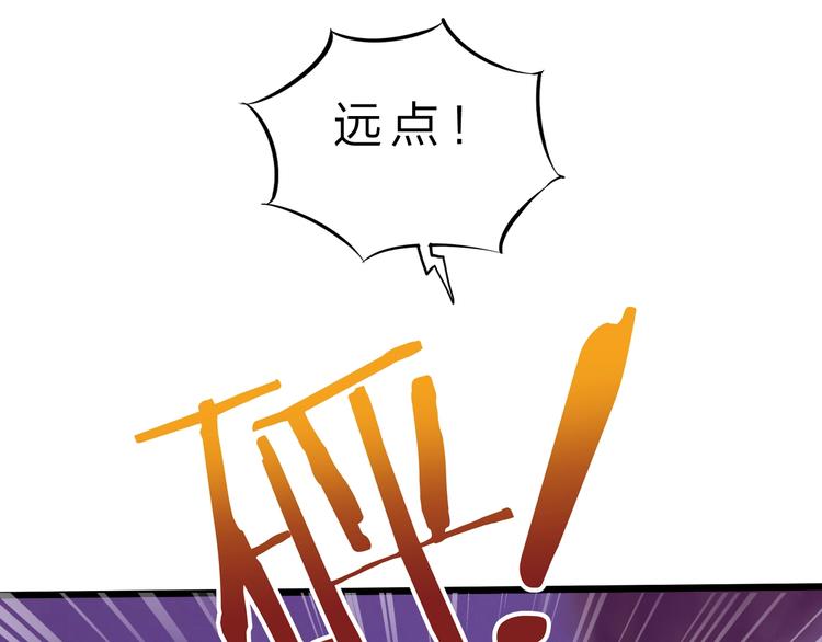 第40话 葬身之地33