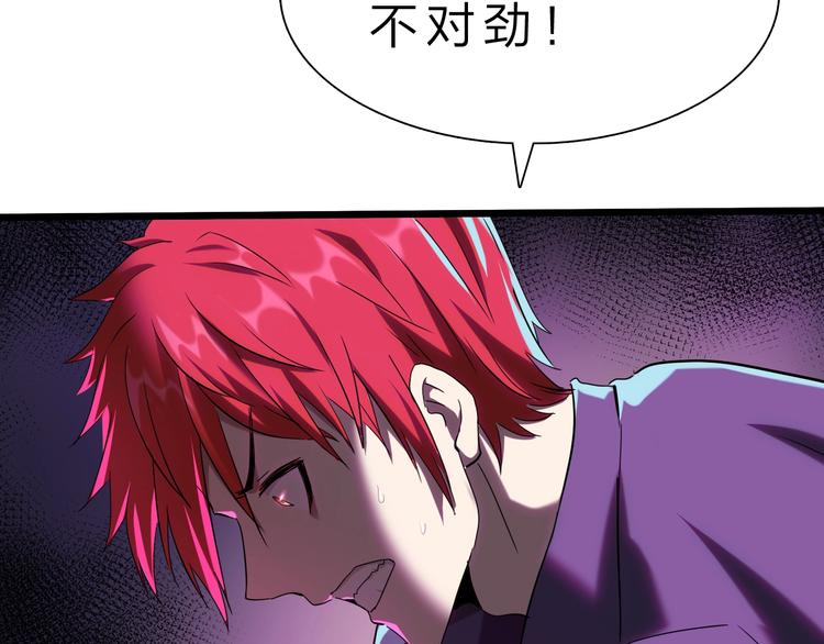第30话 超神的爷爷98