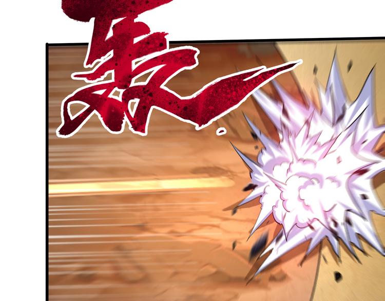 第45话 大危机！86