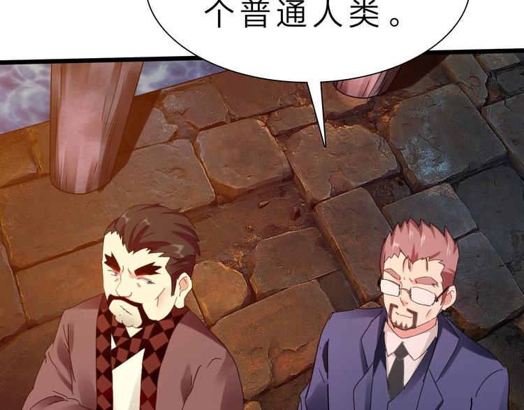 第33话 散灵79