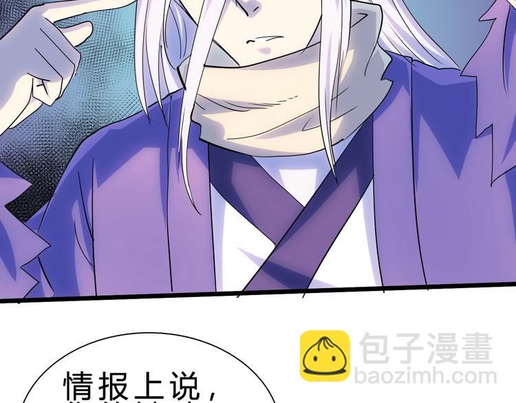 第25话 再觉醒一个！24