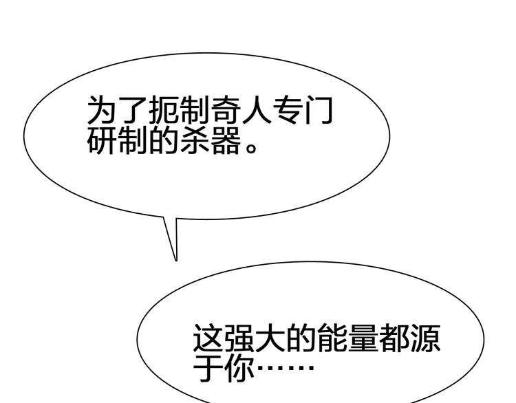 第49话 灭世的阴谋127