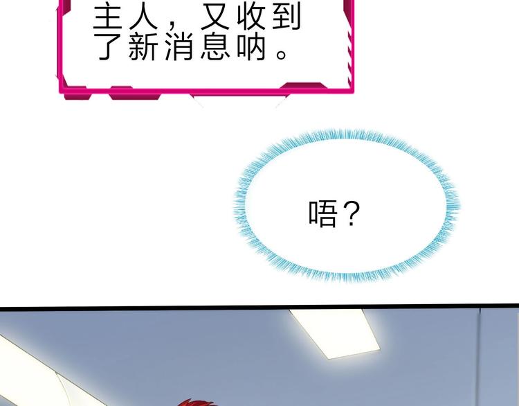 第39话 鲜血竞技场67