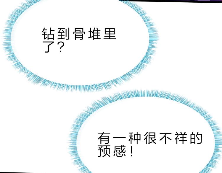 第34话 龙飞凤舞52