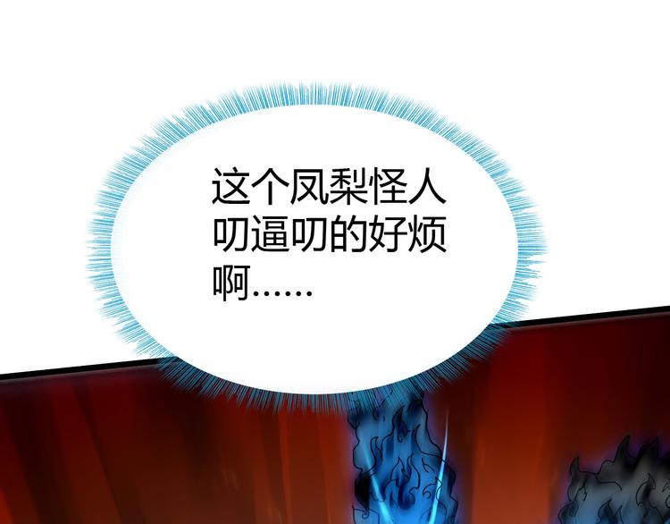 第42话 灵将大战！34
