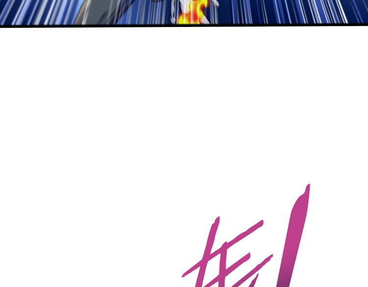 第48话 混沌形态！66