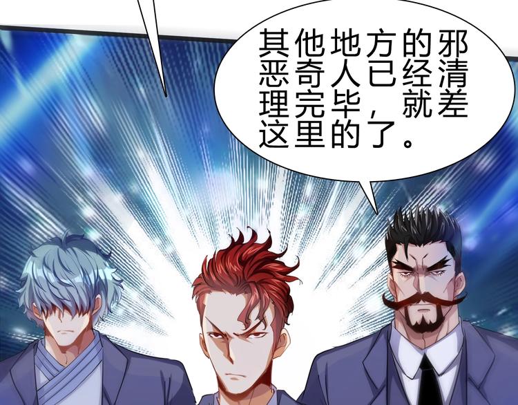 第21话 逃跑88