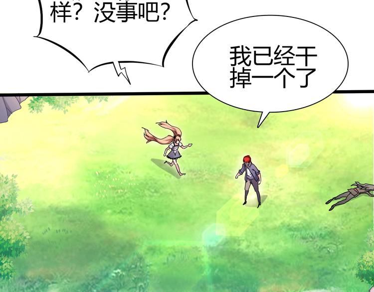 第20话 灵将融合！62
