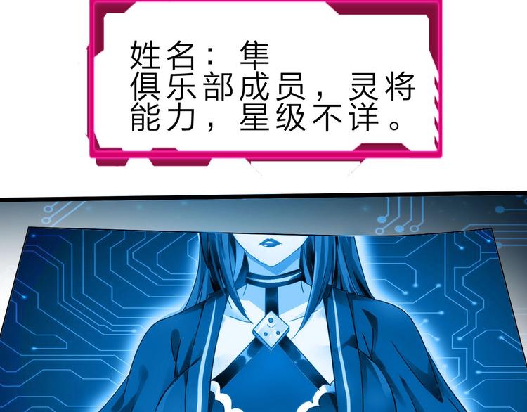 第39话 鲜血竞技场69