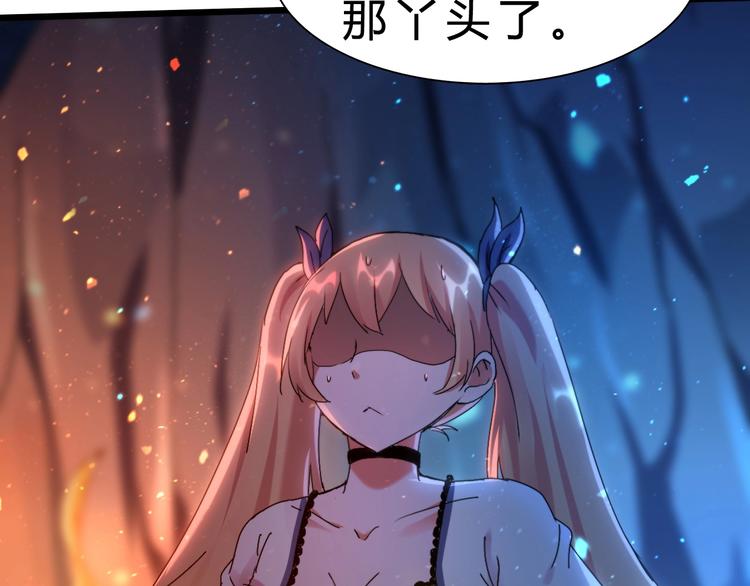 第31话 蕾娜觉醒！105