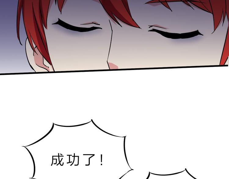 第47话 凤凰涅槃96