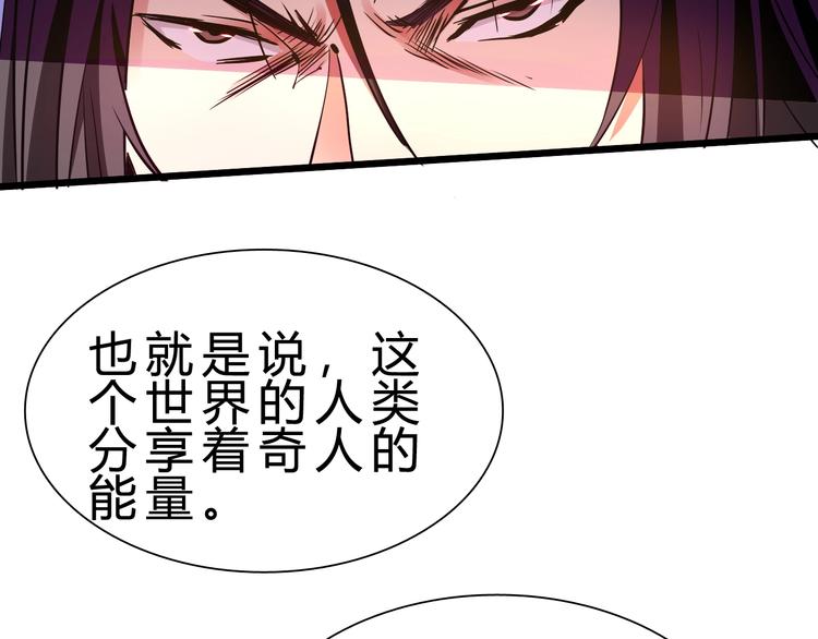 第28话 干就完了！31