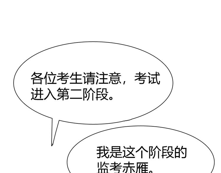 第12话 内心的恐惧13