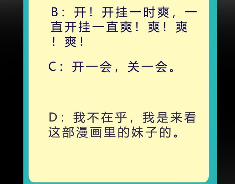 第18话 新世界138