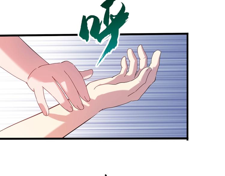 第32话 未知的装备46