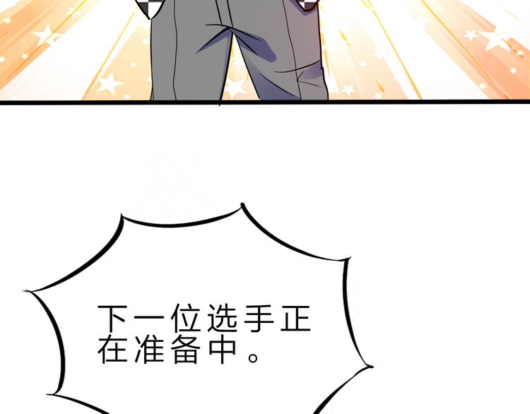 第41话  邪恶之人登场！7