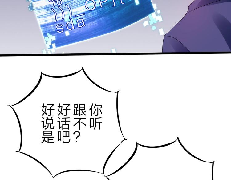 第39话 鲜血竞技场64
