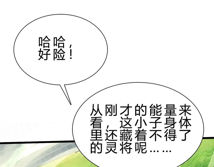 第26话 欺人太甚！17