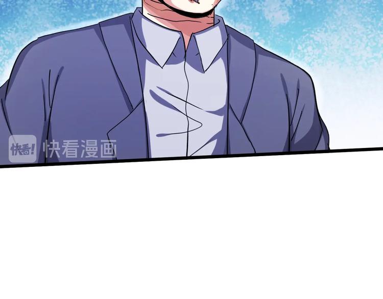 第30话 超神的爷爷16