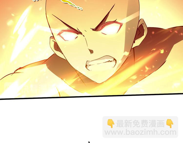 第48话 混沌形态！22
