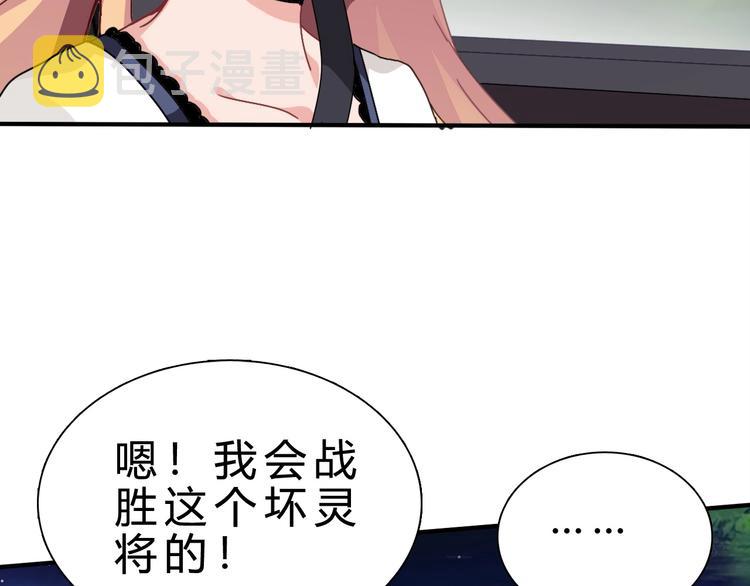 第2话 被动属性107