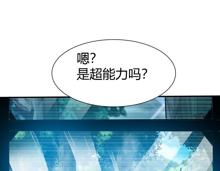 第7话 危机！4
