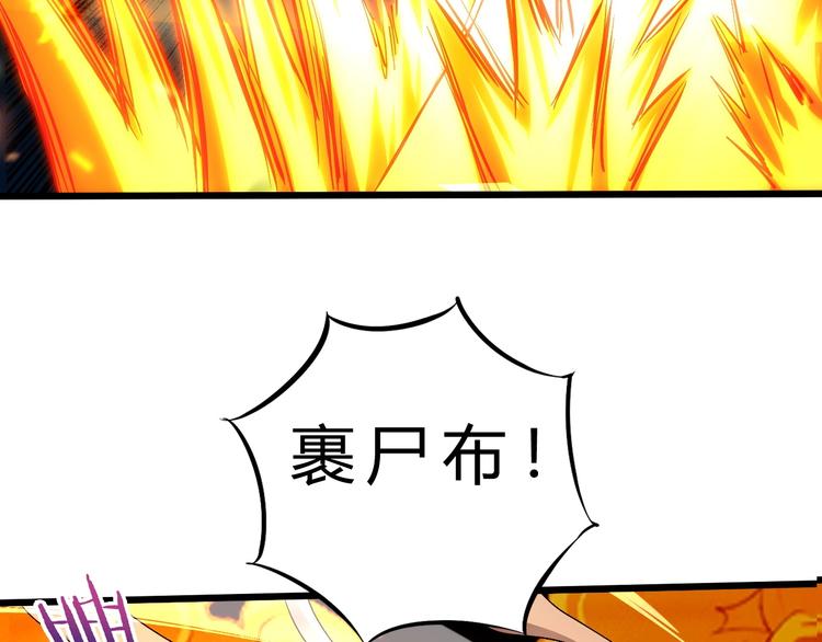 第21话 逃跑51