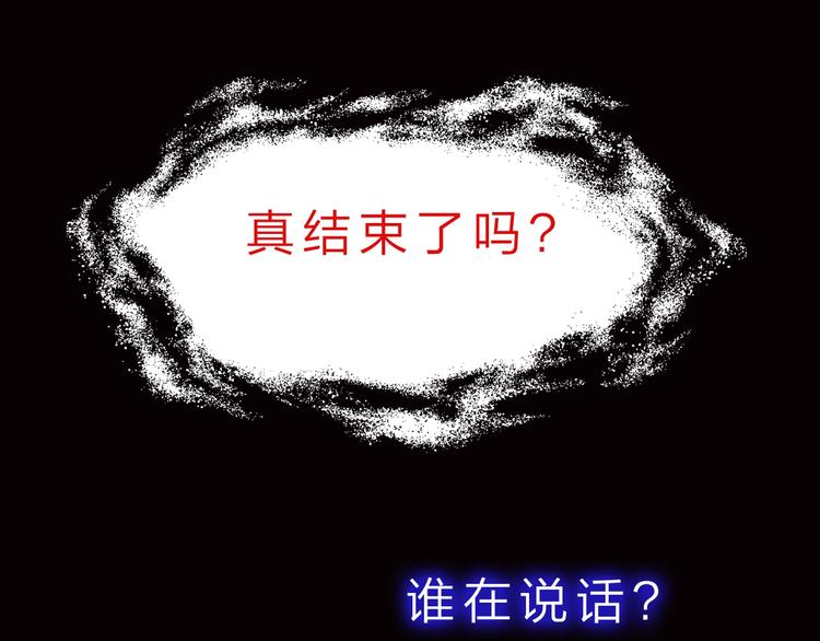 第37话 换心55