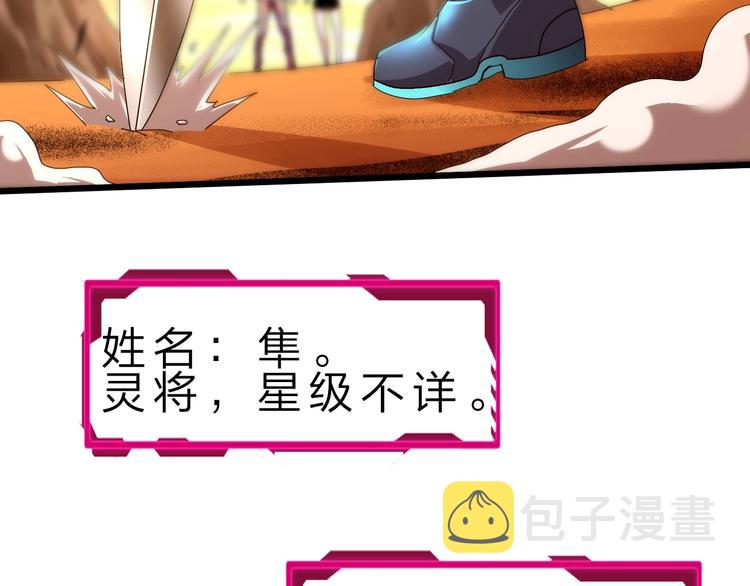 第39话 鲜血竞技场109