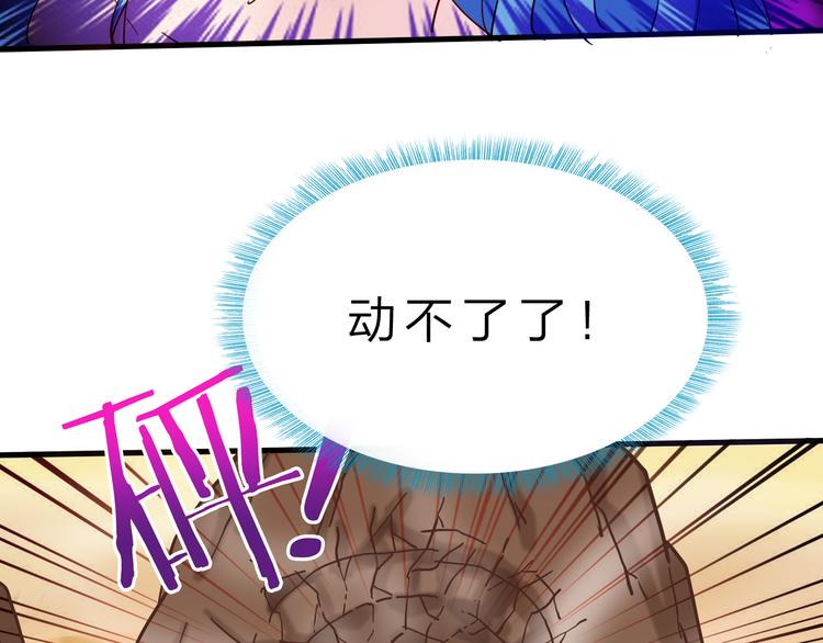 第43话 同归于尽！27