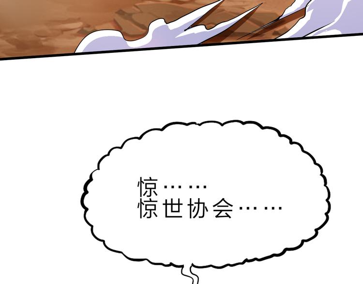 第43话 同归于尽！118