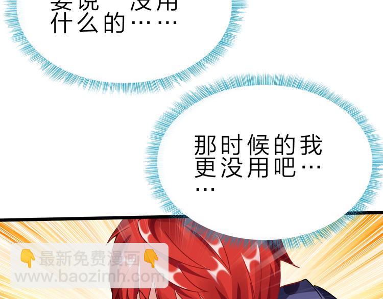 第40话 葬身之地55