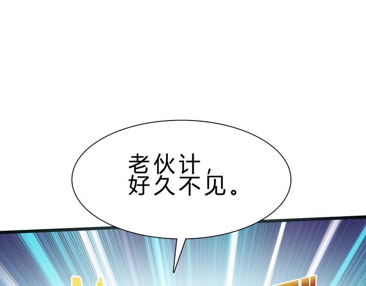 第17话 吃鸡！104