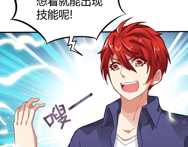 第4话 叫爸爸！55