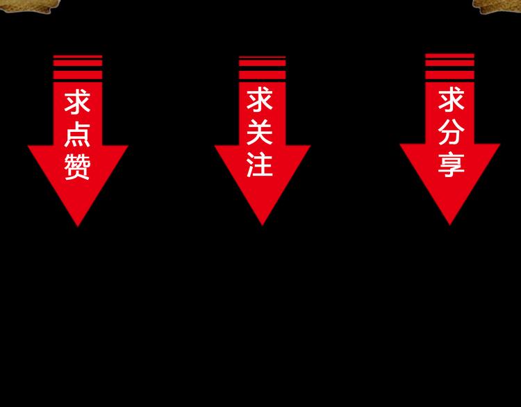 第43话 同归于尽！146