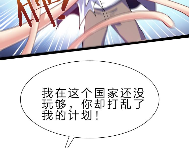 第45话 大危机！98