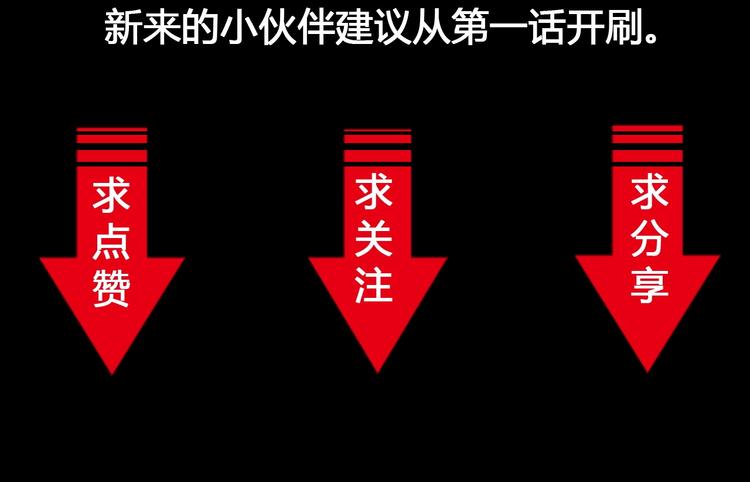 第18话 新世界144