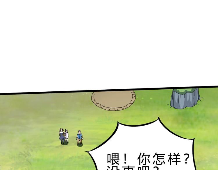 第15话 决赛（1）39