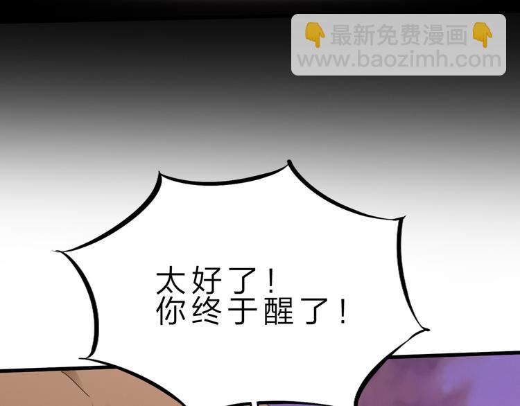 第46话 再觉醒一个？13