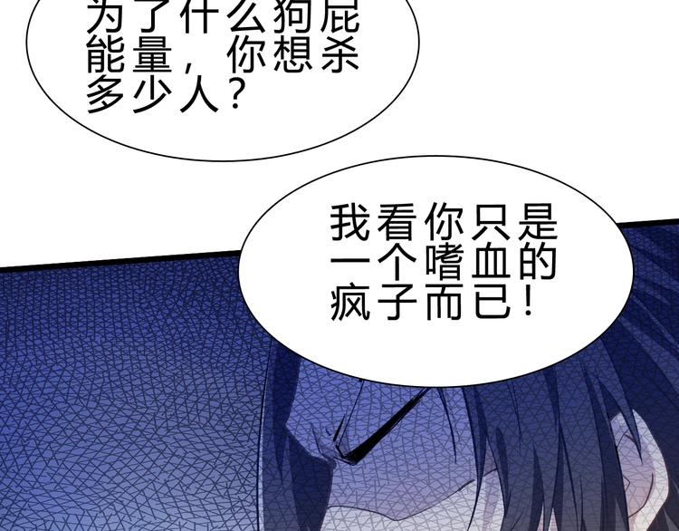 第28话 干就完了！47