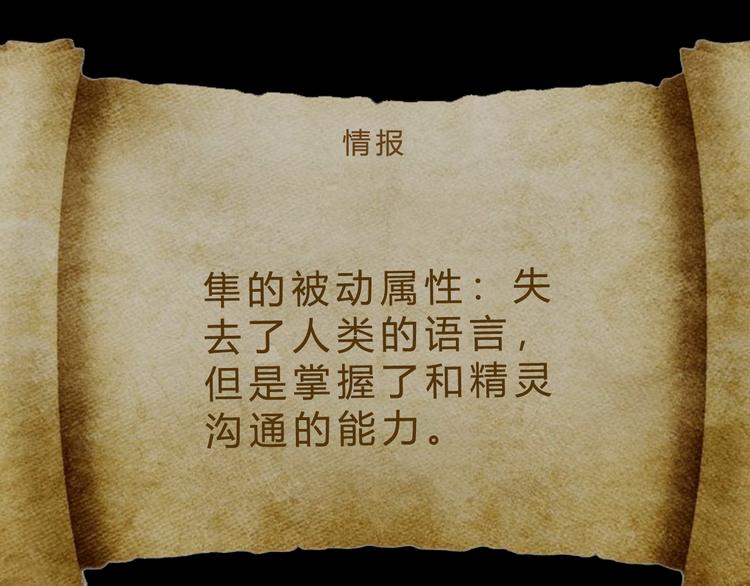 第47话 凤凰涅槃126