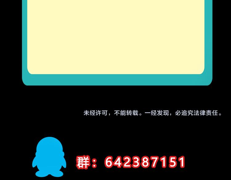 完结篇 超神对超神！172